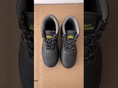 सुरक्षा बूट