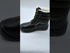 शीतकालीन सुरक्षा जूते