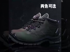 सुरक्षा कार्य के जूते