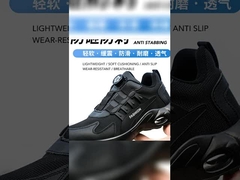 निर्माण सुरक्षा जूते