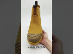 सुरक्षा कार्य के जूते