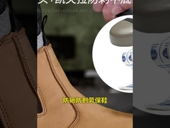 चेल्सी सुरक्षा जूते पीयू इंजेक्शन तल