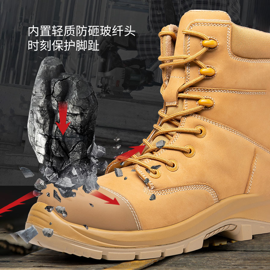 नवीनतम कंपनी ब्लॉग के बारे में प्रिय दोस्तों, आज हम कार्य जूते के पैर के हिस्से के बारे में बात करने जा रहे हैं।