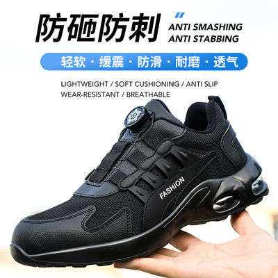खरीदें OEM Black Kevlar Safety Shoes BOA Rotating Button Work Shoes Steel Toe Anti Smashing Air Cushion Sole Safety Shoes online manufacture