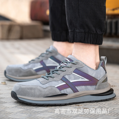 खरीदें OEM Construction Safety Shoes Suede Pigskin Mesh Work Shoes Steel Toe Anti Smashing Kevlar Rubber Sole Safety Shoes online manufacture