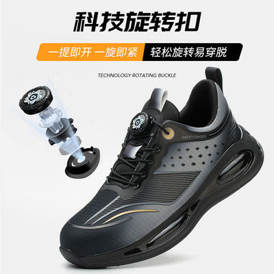 खरीदें अधिकतम सुरक्षा के लिए केवलर मिडसोल और स्टील टो के साथ फ्लाईकनिट औद्योगिक सुरक्षा जूते online manufacture