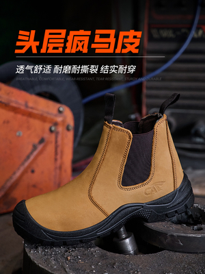 खरीदें Wheat Crazy Horse Leather Safety Boots with Steel Toe and Kevlar Chelsea Safety Shoes for High-Performance Protection online manufacture