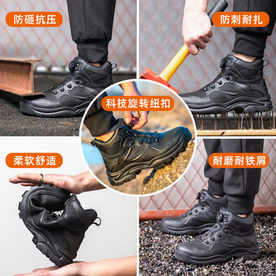 खरीदें Microfiber+Flying Knit Industrial Safety Shoes With Rubber Sole Kevlar Midsole Work Boots Steel Toe Safety Boots BOA Work Shoes For Men online manufacture